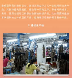 智能服装工厂 为服饰零售带来五大核心优势