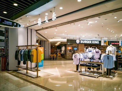 美邦服饰3亿卖房再续命 零售不动产如何成为服装企业的“救命稻草”